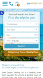 Mobile Screenshot of goldcarpet.co.il