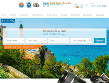 Tablet Screenshot of goldcarpet.co.il